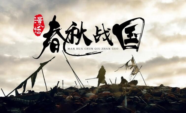 夏商周後面是哪個朝代