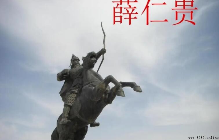 薛仁貴是哪個朝代的人？解析唐代名將的輝煌一生