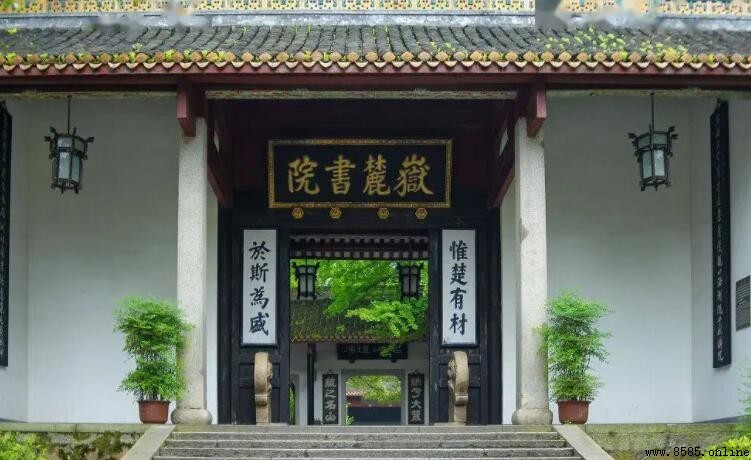北宋初年四大書院是哪些？完整名單與簡介