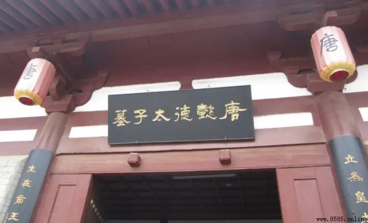 懿德太子墓屬於哪一朝代？