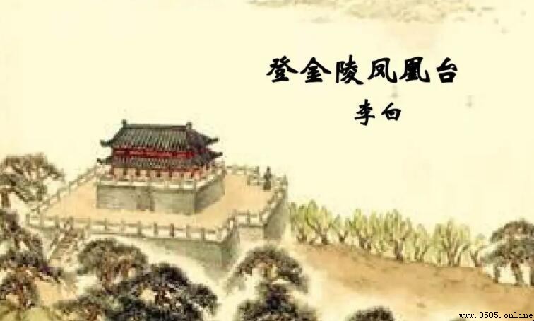 三山半落青天外下一句是什麼