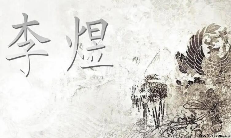 李煜被稱为什么？南唐後主與李後主的由來