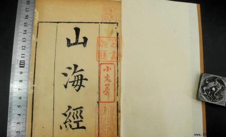 中國最早記錄海洋神話的書是什麼?揭秘《山海經》的傳奇