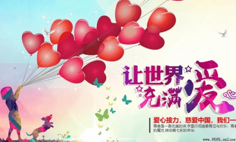 愛心公益正能量句子:溫暖與分享的力量
