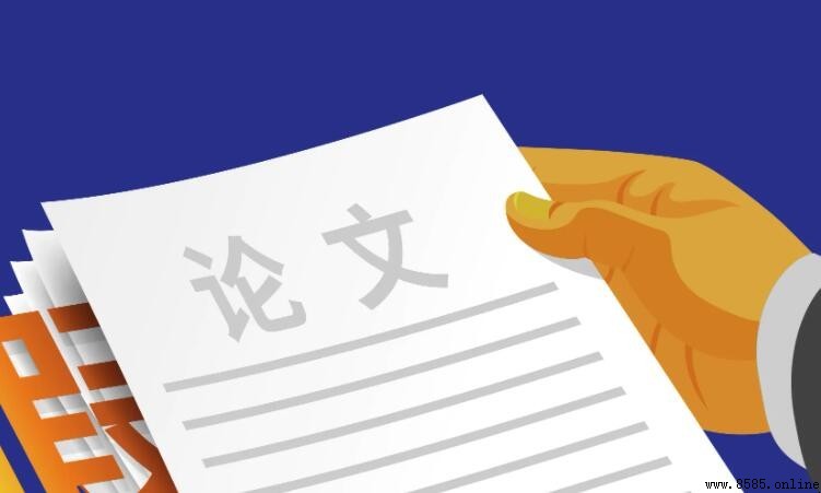 研究生論文字數要求與撰寫注意事項
