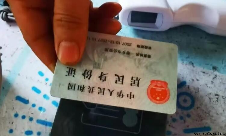 加急身份證最快幾天？一文告訴你