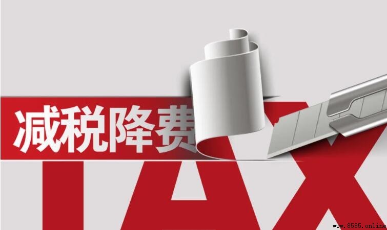 加計扣除是什麼意思