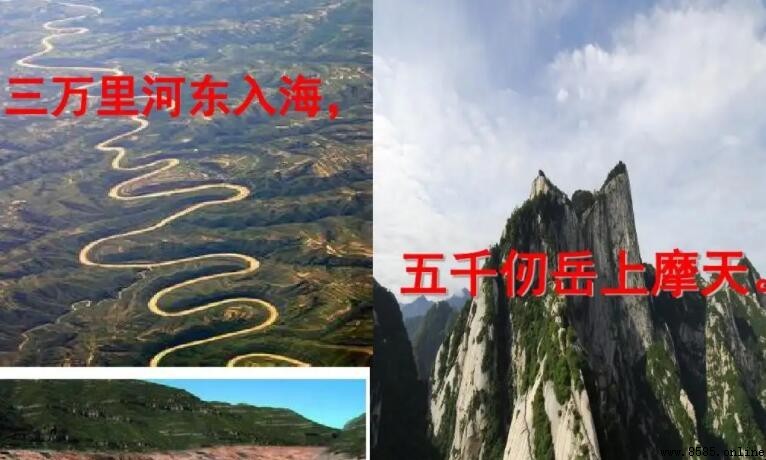 萬里河東入海五千仞岳上摩天:運用了什麼修辭手法?