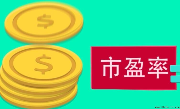 市盈率动态和静态的区别是什么