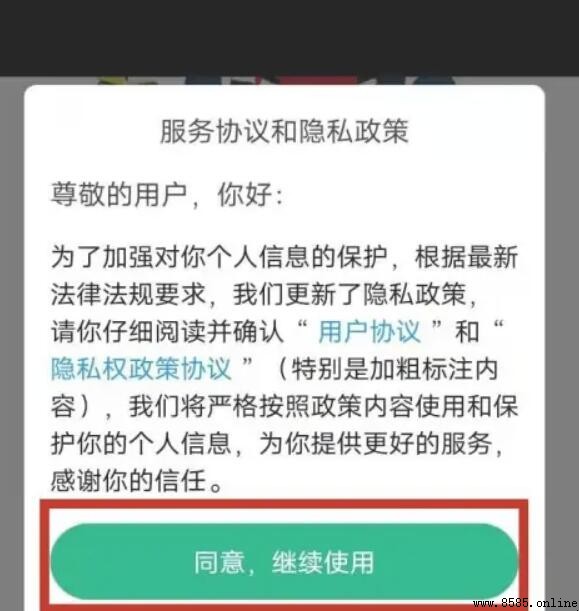 杭州市民卡餘額查詢方法