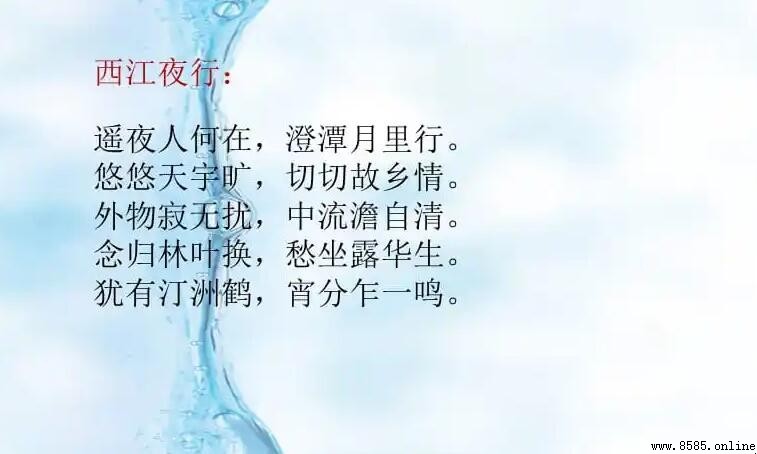 悠悠天宇曠的下一句