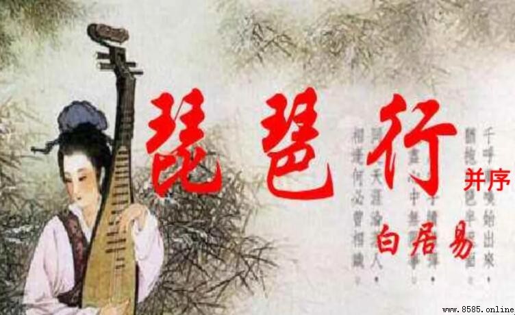 千呼萬喚始出來的含義與出處