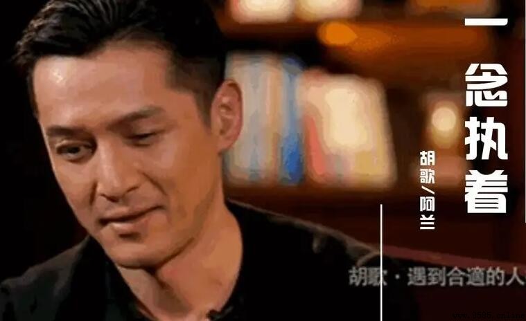 《一念執著》歌詞完整版 - 步步驚心主題曲