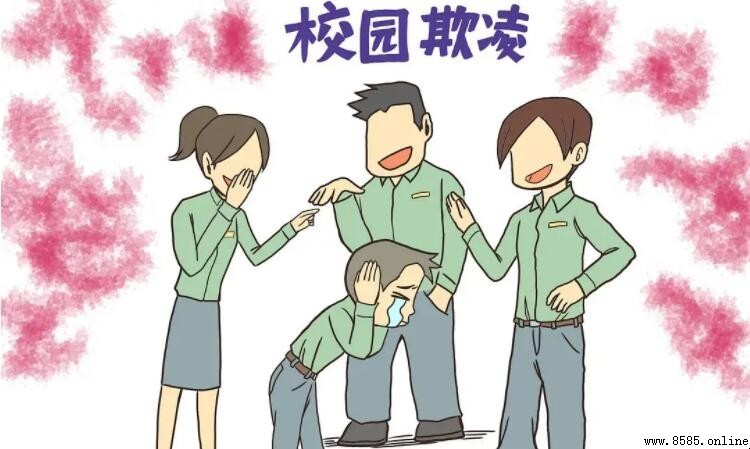 欺凌相關成語集覽