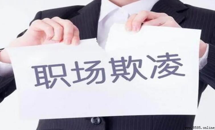 欺凌的近義詞有哪些