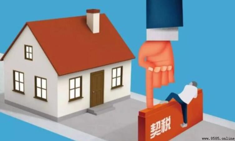新房什麼時候交契稅?詳細流程與期限說明