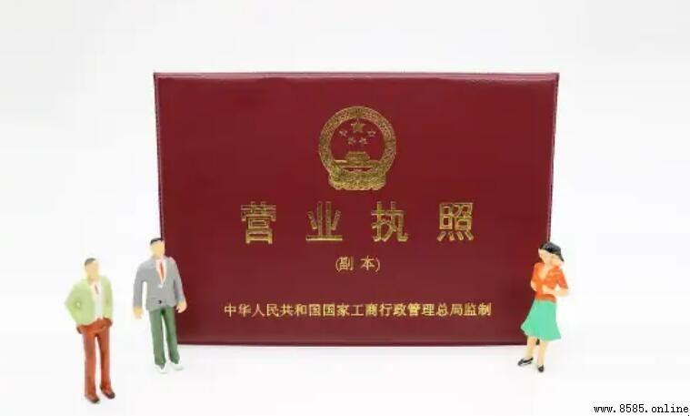 營業執照注冊號是什麼