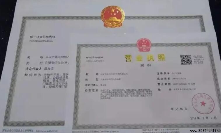 營業執照日用百貨範圍含哪些項目