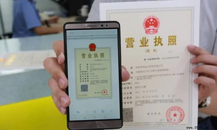營業執照地址如何變更？手續及步驟解析
