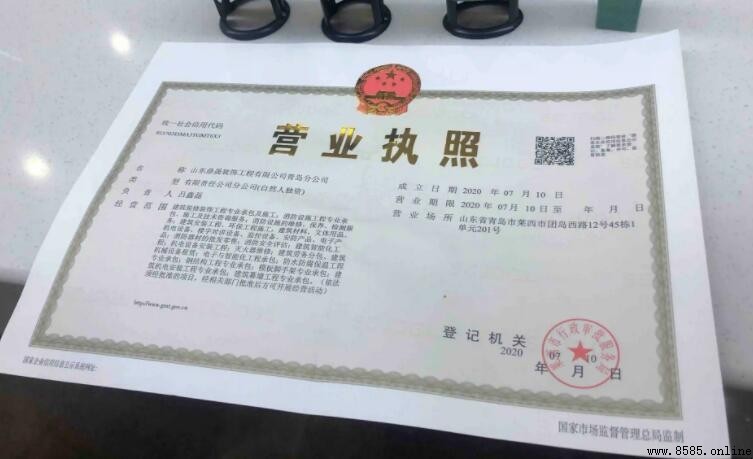 納稅人識別號與營業執照號是否相同?解析兩者差異