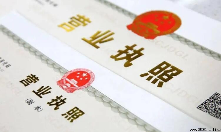 營業執照未年檢的後果