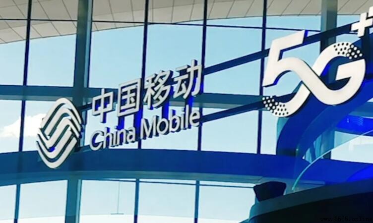 中國移動是國企嗎？