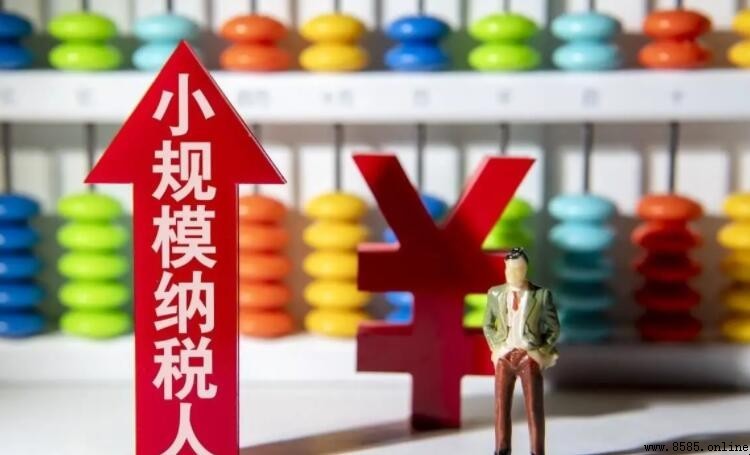 小規模專票能抵稅嗎?解析小規模納稅人專用發票的抵扣規定