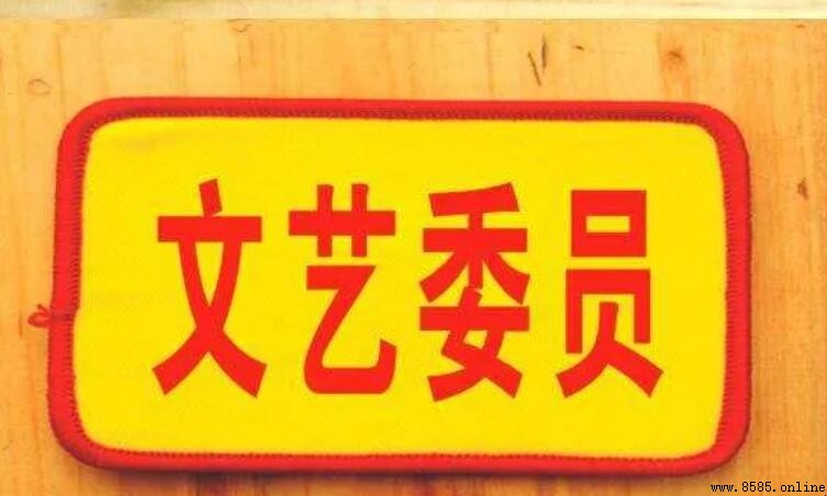文藝委員職責解析：負責什麼與工作重點