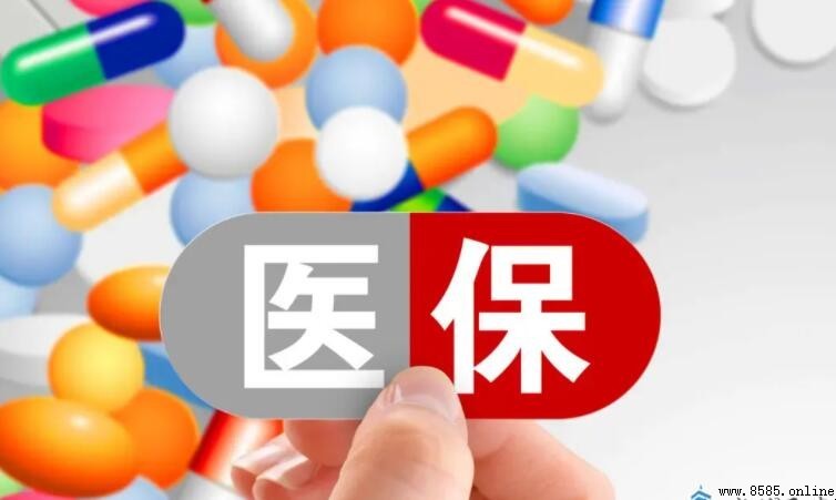 如何查詢醫保是否正常可使用