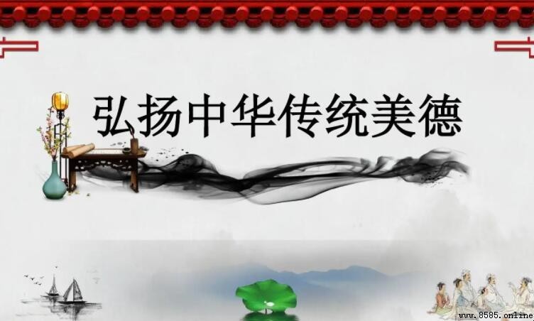 如何撰写中华传统美德作文