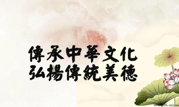 中華傳統美德名言警句集覽：修身與治學的智慧