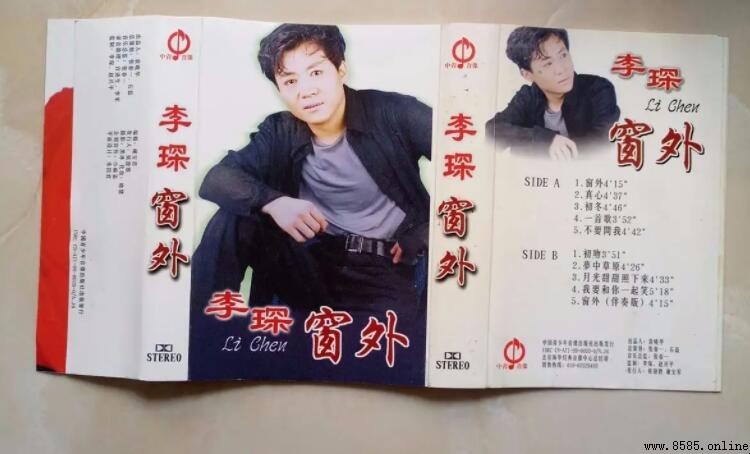 《再見了親愛的夢中女孩》是哪首歌？李琛《窗外》深情回憶