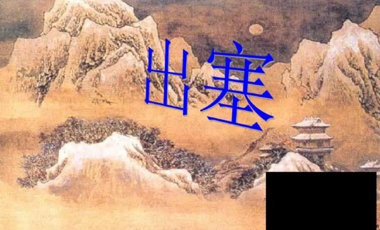 何须马革裹尸还的上一句