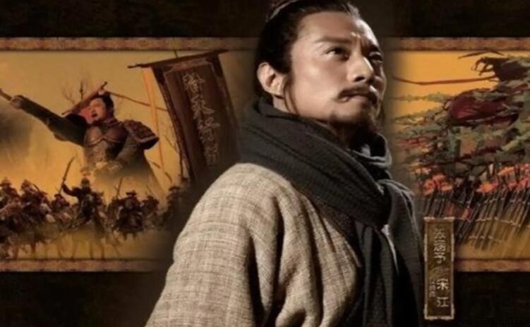 宋江人物形象分析