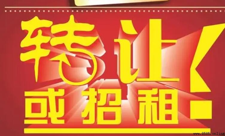 轉讓廣告撰寫技巧：如何吸引潛在買家
