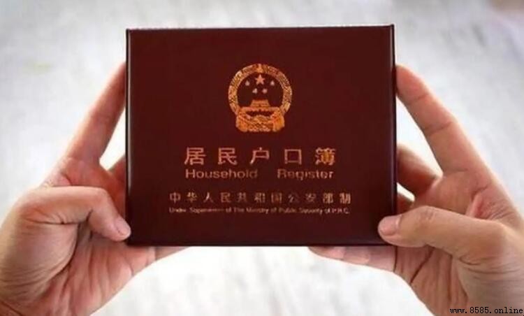 轉深圳戶口的條件