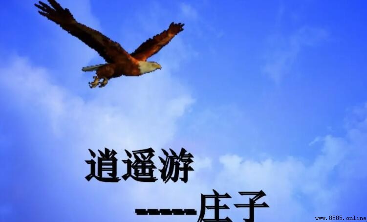 水擊三千里下一句是什麼
