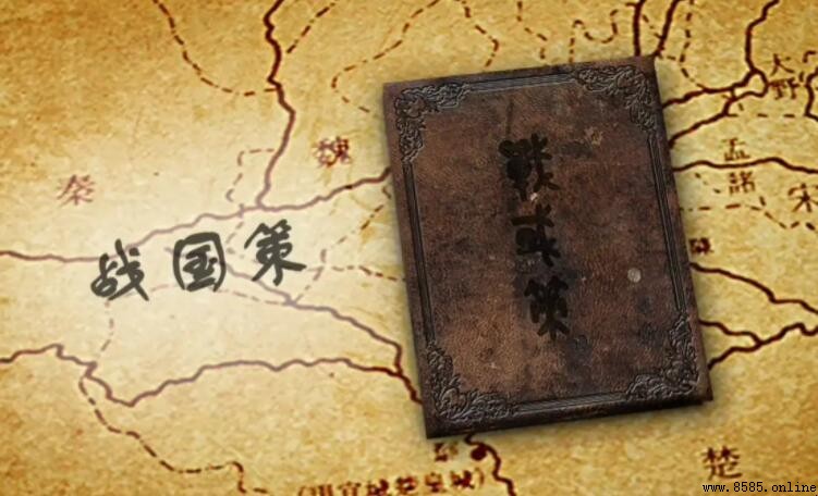 《战国策》成书于哪个朝代？