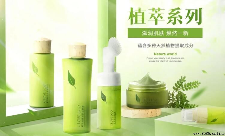 植物護膚品的好處:為什麼值得嘗試?
