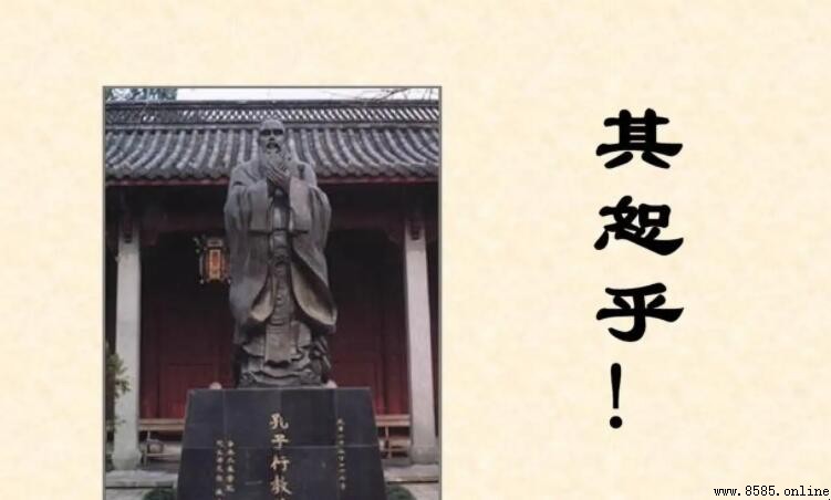 「其恕乎」的意思與出處解析