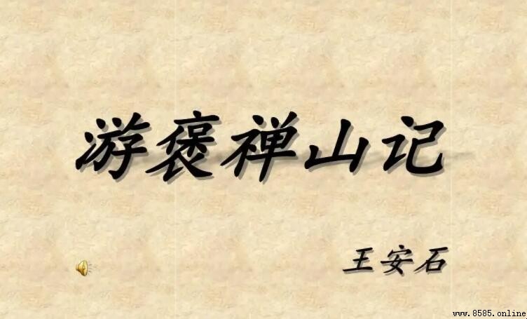 其孰能譏之乎的「其」是什麼意思