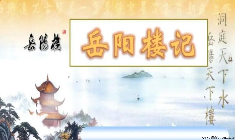 屬予作文以記之的意思與出處解析