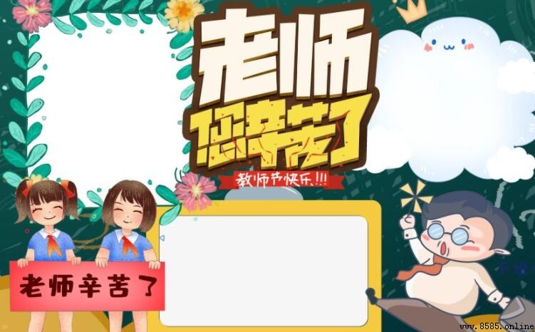 描寫老師的比喻句有哪些