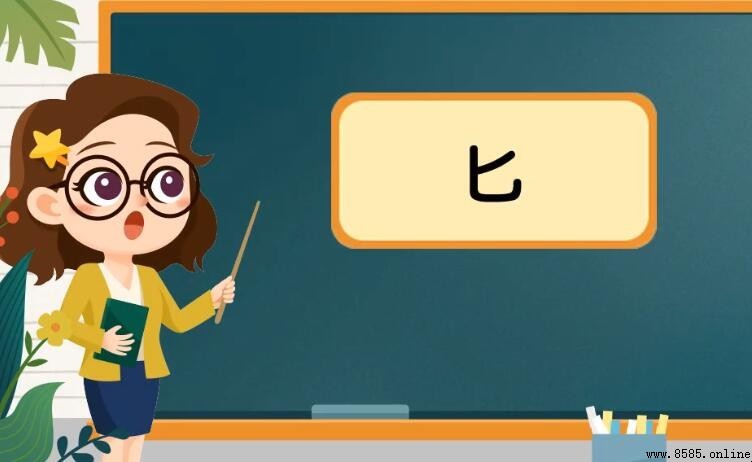 「匕」字詞彙總結：常用詞組與語言應用