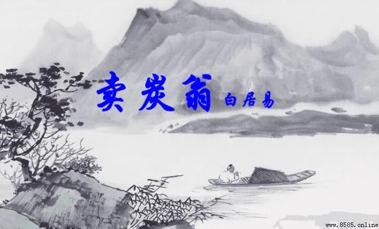 宮使驅將惜不得的意思