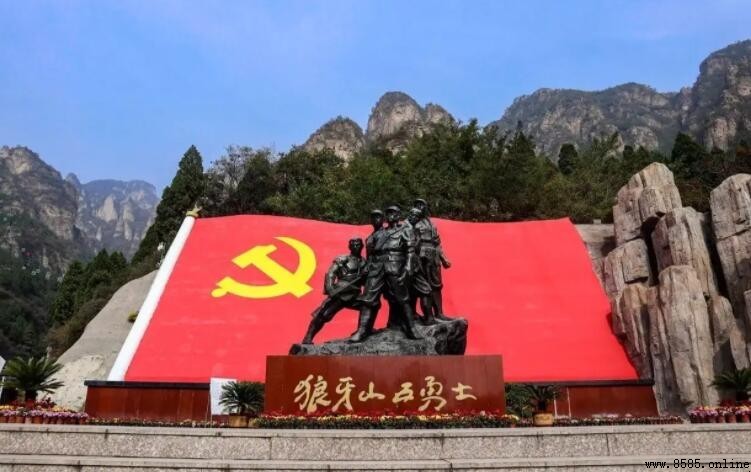 狼牙山在哪個省