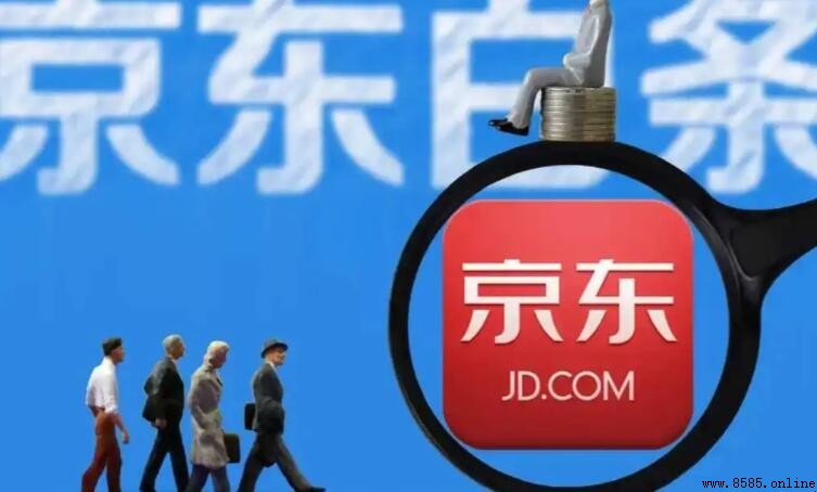 京东白条如何取消
