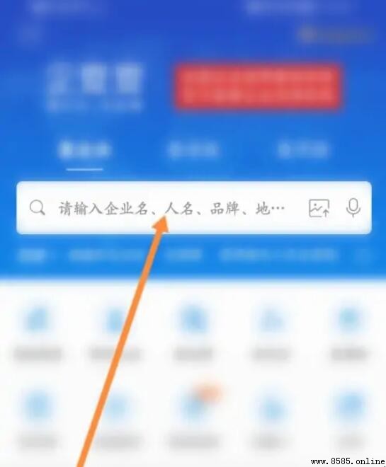 如何查詢公司法人資訊