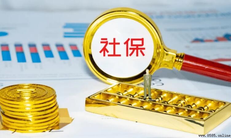 公司已繳社保但未辦卡如何查詢