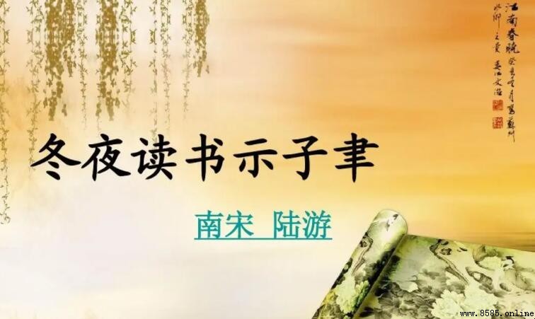 少壯工夫老始成上一句是什麼